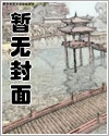 这不是我的剧情